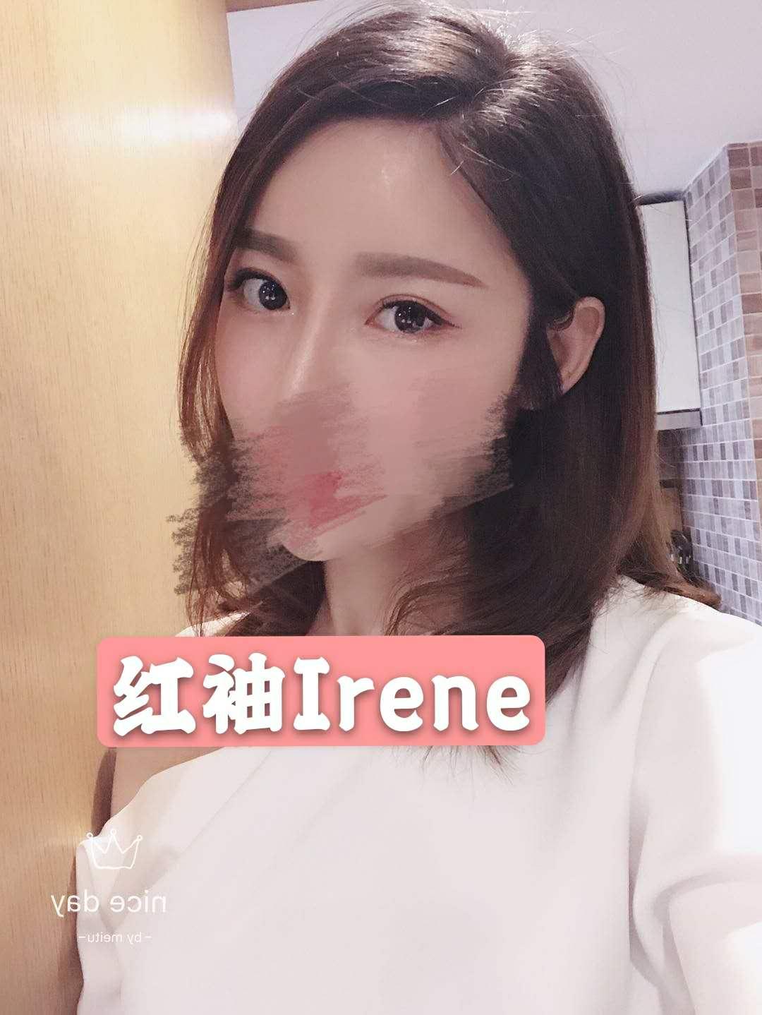 温柔Office  Irene