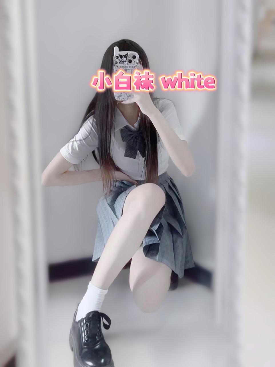 white 宝宝